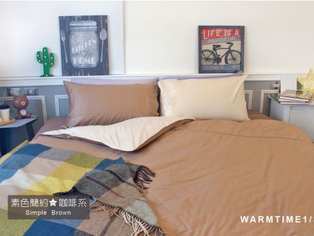 床包 / 單人 素色混搭設計款 / 咖X米 100%精梳棉  單人床包含一個枕套