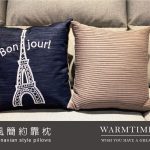 枕頭 / 歐風簡約靠枕 巴黎鐵塔 刺繡款 台灣製