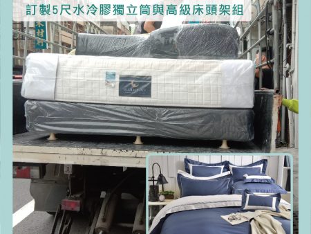 溫馨時刻床墊,獨立筒,台南床墊,台南寢具,彈簧床,5尺雙人床