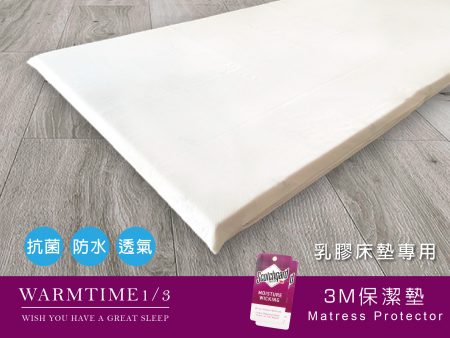 拉鍊式 保潔墊  3M吸濕排汗 各尺寸 台灣製 (乳膠床墊專用)