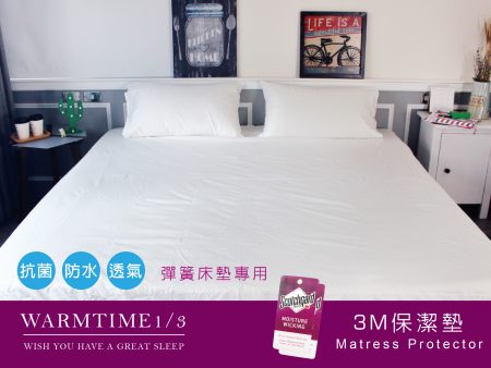 鬆緊帶床包式 保潔墊  3M防水 各尺寸 台灣製 (一般彈簧床墊用/枕頭用)