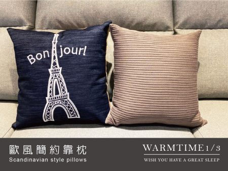 枕頭 / 歐風簡約靠枕 巴黎鐵塔 刺繡款 台灣製