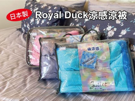 日本Royal Duck 夏季涼感涼被 6X7尺