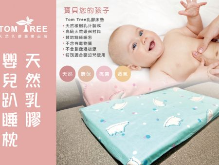 枕頭 / 天然乳膠嬰兒趴睡枕 45X30X2.5公分  平枕 坐墊 乳膠枕